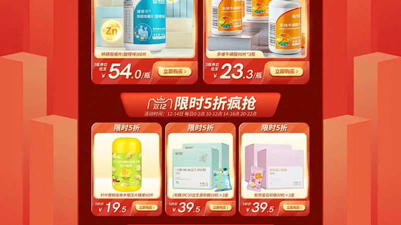 维生素C咀嚼片：揭秘广州优质厂家直销之谜**