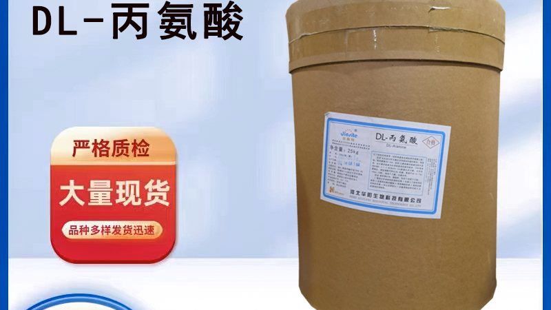网购营养品，成分真相揭秘
