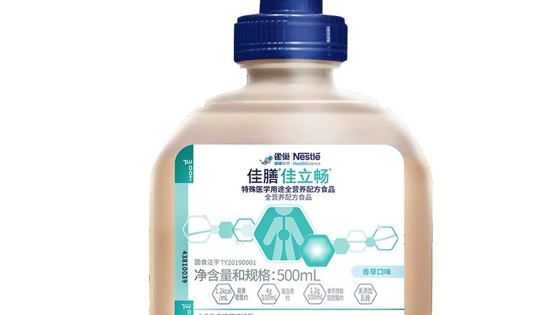 孕妇鱼油品牌对比：关注哪些关键指标