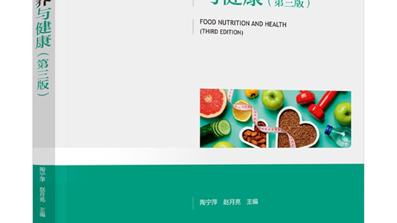 揭秘：北京复合维生素品牌排名背后的秘密