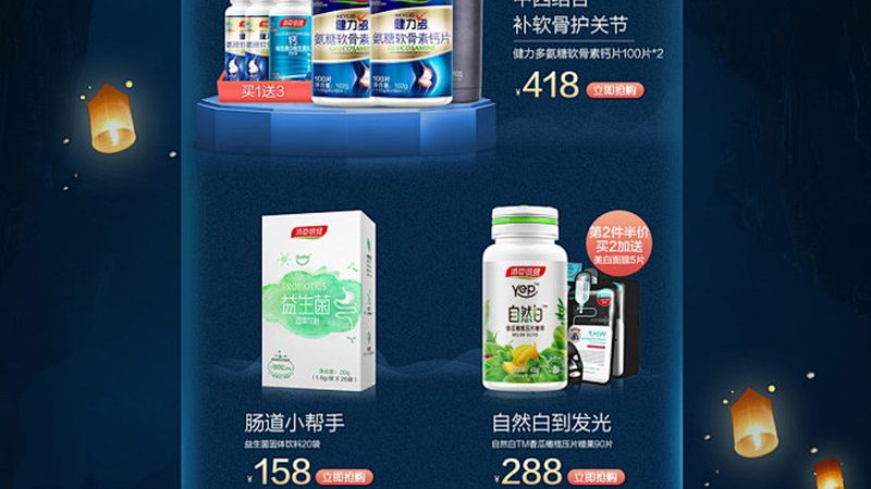 上海维生素E乳的生产工艺揭秘**