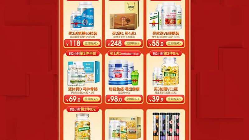 叶黄素软糖的含糖量陷阱，家长最容易忽略
