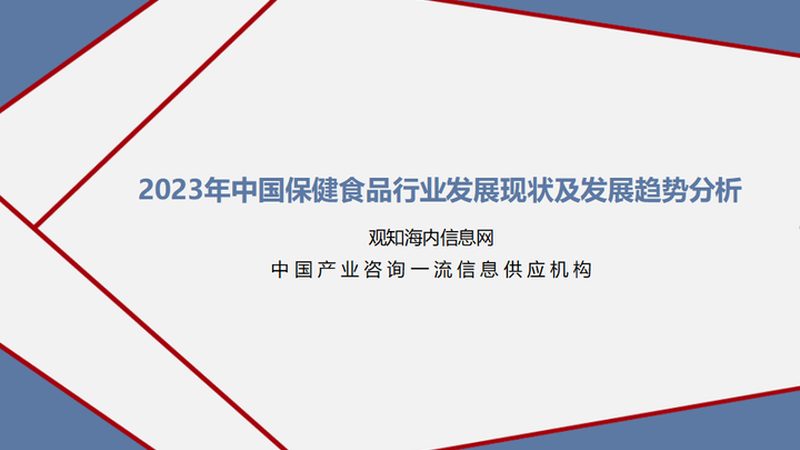 保健食品OEM合同：揭秘合同关键要素与注意事项