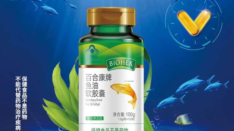 辅酶Q10代理加盟，真实经历揭示行业真相