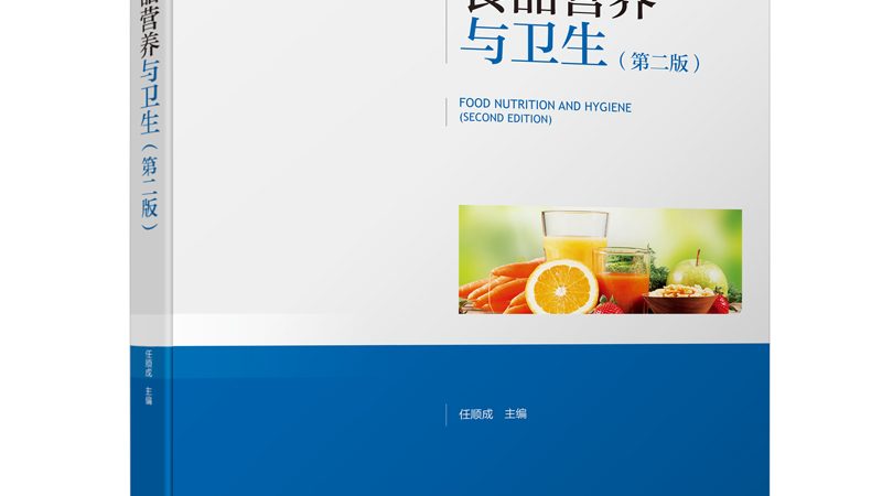 氨糖治疗骨关节炎：揭秘其优缺点