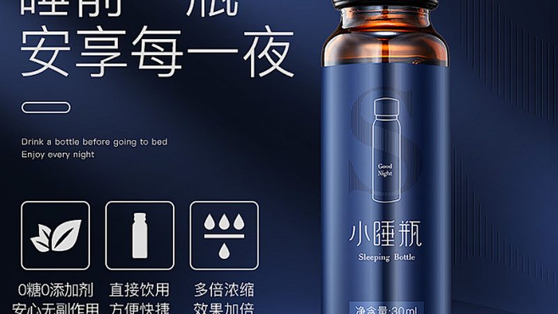 揭秘保健食品OEM厂家：品质背后的秘密