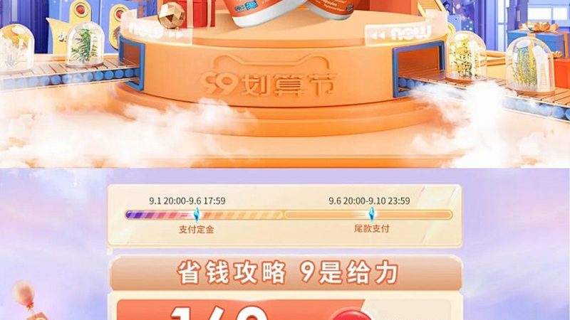 揭秘进口氨糖在治疗骨关节炎中的应用与选择