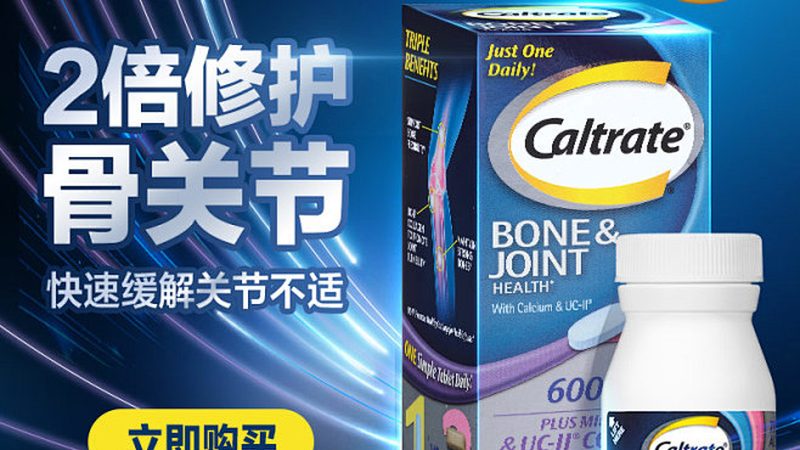 维生素E去痘印，揭秘十大品牌背后的真相