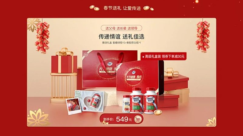 儿童功能性食品分类