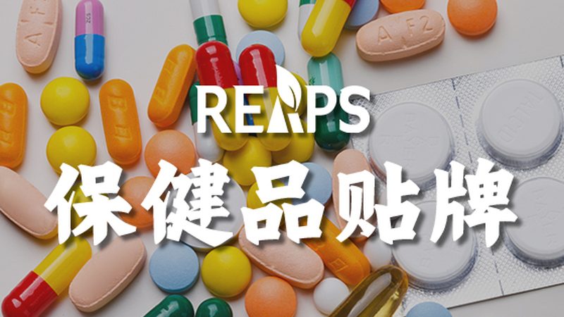宝宝钙片，如何挑选更安心？**