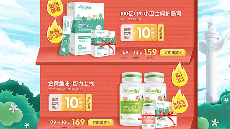 胶原蛋白面膜，补水效果怎么选？揭秘三大关键点**