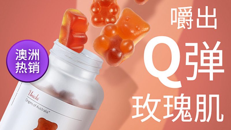 小标题：维生素C美白原理