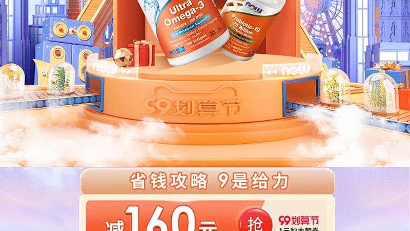 保健品代工的门槛：1000瓶起订量的背后