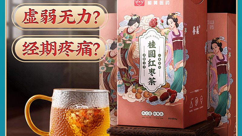 益生菌与酸奶保质期之别：揭秘保质期的奥秘
