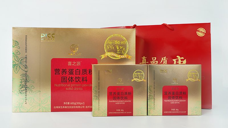 保健食品和药品哪个牌子好