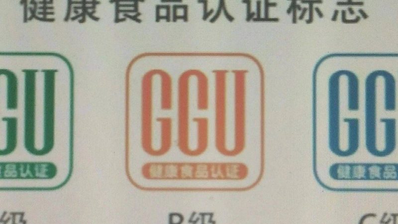 蓝光防护，叶黄素滴眼液如何选型更科学**